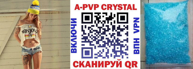 Купить наркотики цена Ельня kraken зеркало  A-PVP  ГАШИШ  Псилоцибиновые грибы  Меф  Бошки Шишки  Cocaine 