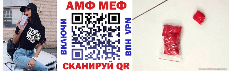 АМФЕТАМИН 98%  мега зеркало  Ельня 
