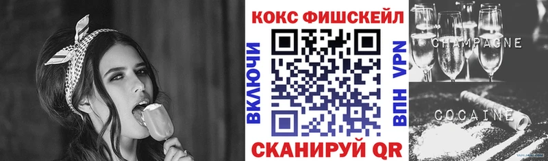 COCAIN Боливия Ельня