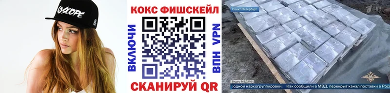 COCAIN Боливия  купить наркоту  ссылка на мегу   Ельня 