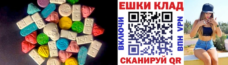 ЭКСТАЗИ louis Vuitton  ссылка на мегу как войти  Ельня 