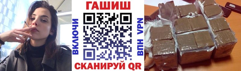 гидра ссылка  Ельня  ГАШИШ хэш 