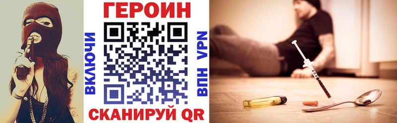 ГЕРОИН белый  блэк спрут ONION  Ельня 