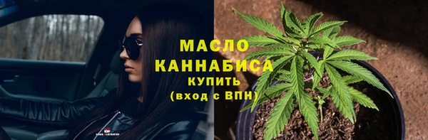 хмурый Белокуриха