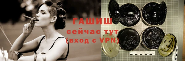 бошки Беломорск