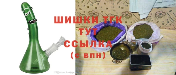 бошки Беломорск
