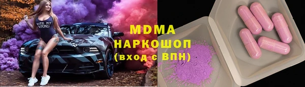хмурый Белокуриха