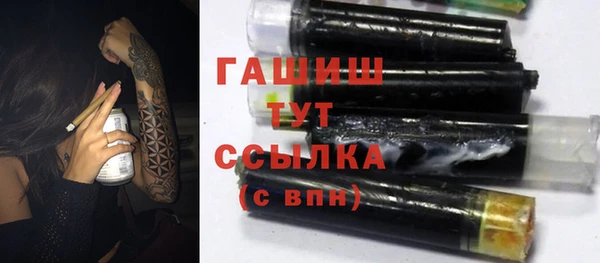 бошки Беломорск