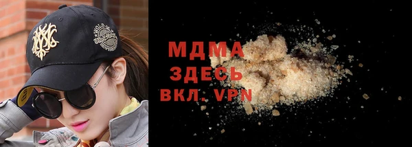 бошки Беломорск
