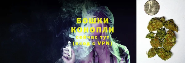бошки Беломорск
