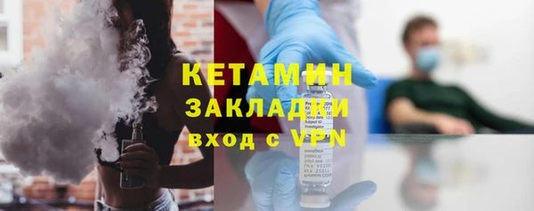 хмурый Белокуриха