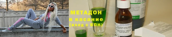 бошки Беломорск