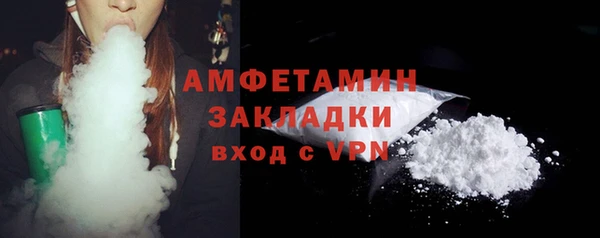 бошки Беломорск