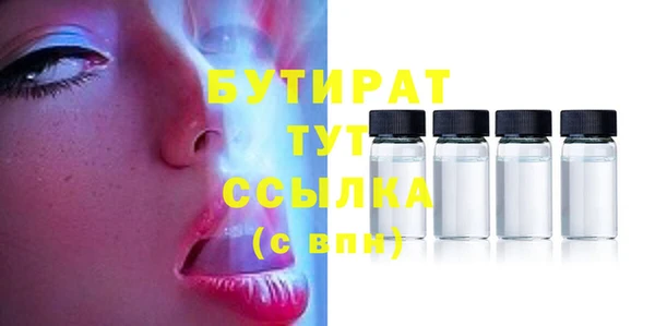 гидропоника Белоозёрский