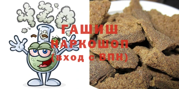 хмурый Белокуриха