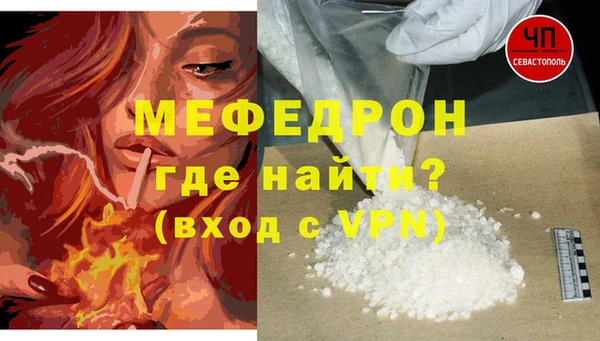 хмурый Белокуриха