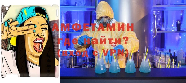 бошки Беломорск