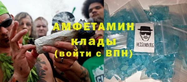 бошки Беломорск