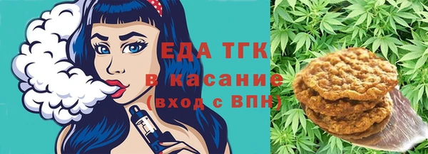 бошки Беломорск