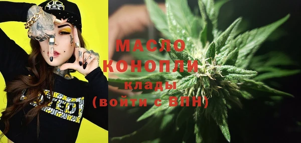 бошки Беломорск
