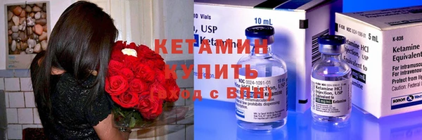 бошки Беломорск