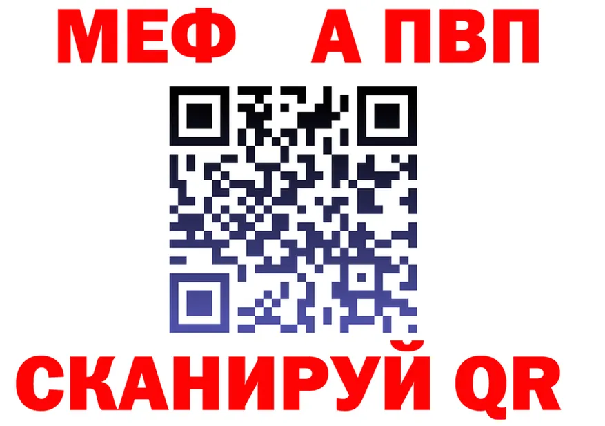 A PVP Соль зеркало это MEGA Ельня