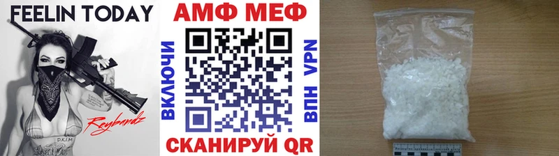 МЕТАМФЕТАМИН мет  KRAKEN ссылка  Ельня 