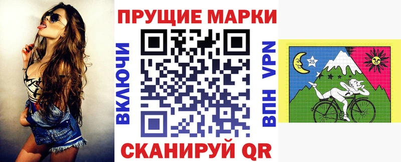Марки N-bome 1,5мг Ельня